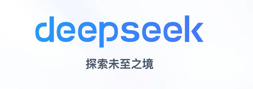 Repository image for deepseek-ai/awesome-deepseek-agent