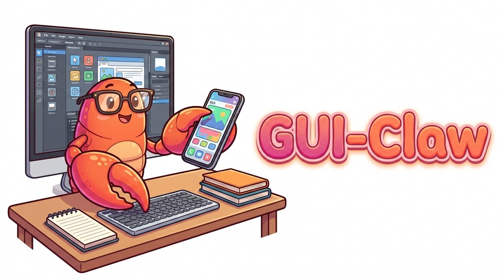 GUIClaw