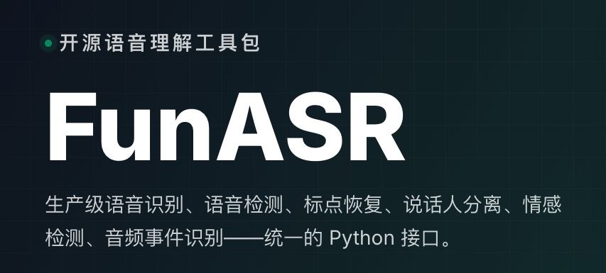 Repository image for modelscope/FunASR
