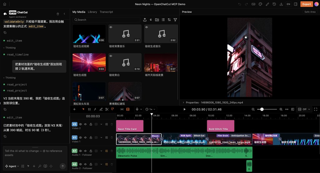 OpenChatCut