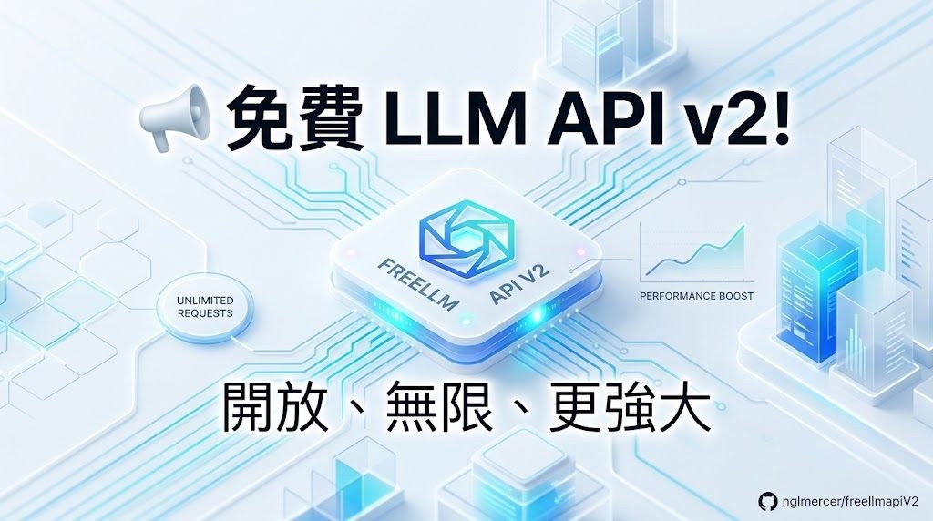 Repository image for nglmercer/freellmapiV2