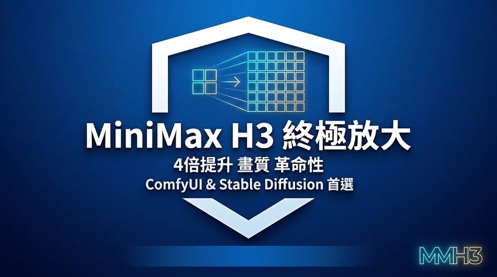 Repository image for bbaudio-2025/Comfyui-MMH3-UltimateUpscale