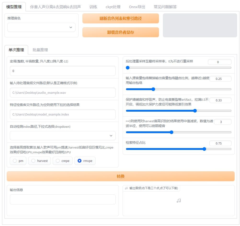 Repository image for RVC-Project/Retrieval-based-Voice-Conversion-WebUI