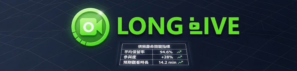 LongLive logo