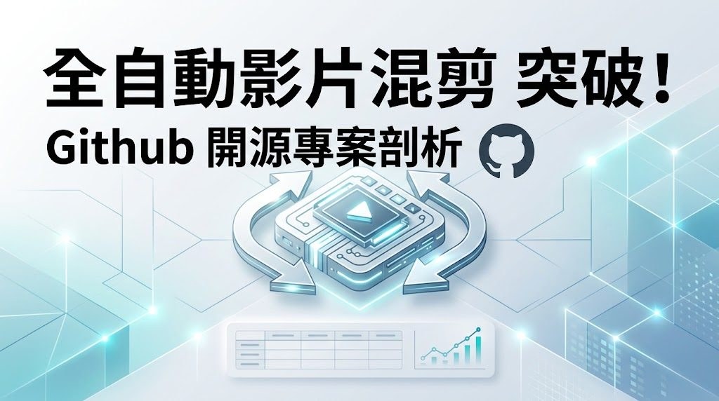 Repository image for wyuzhi/qisi-video-remix