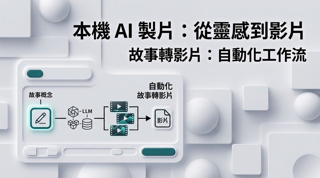 Repository image for benjiyaya/Calliope