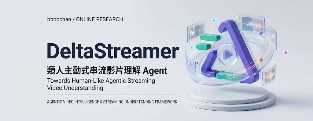 DeltaStreamer
