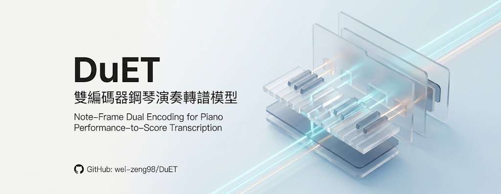 DuET architecture