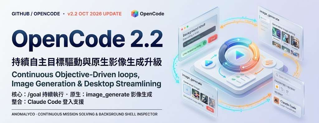 OpenCode logo