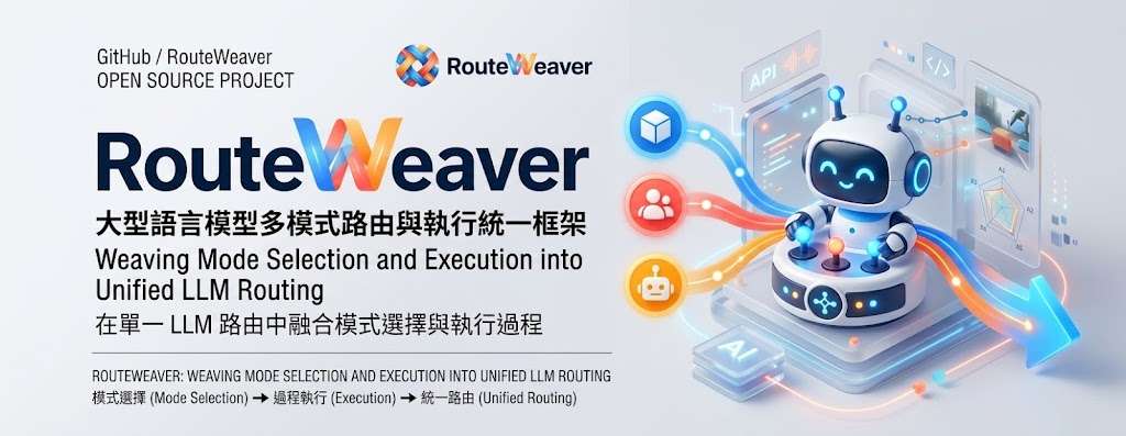 RouteWeaver logo