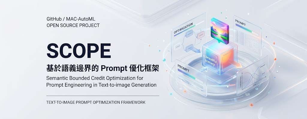 Uniform token GRPO versus SCOPE span credit.