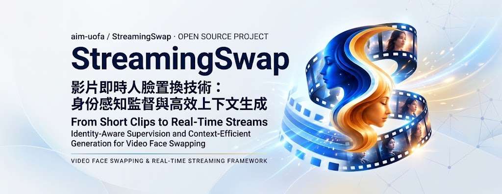 StreamingSwap