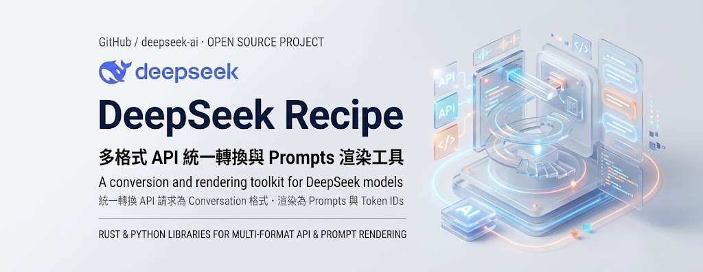 DeepSeek