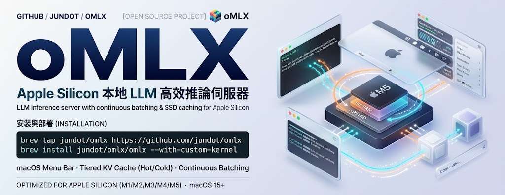 oMLX