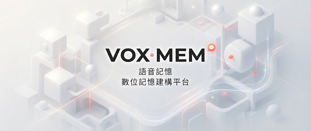 VoxMem logo