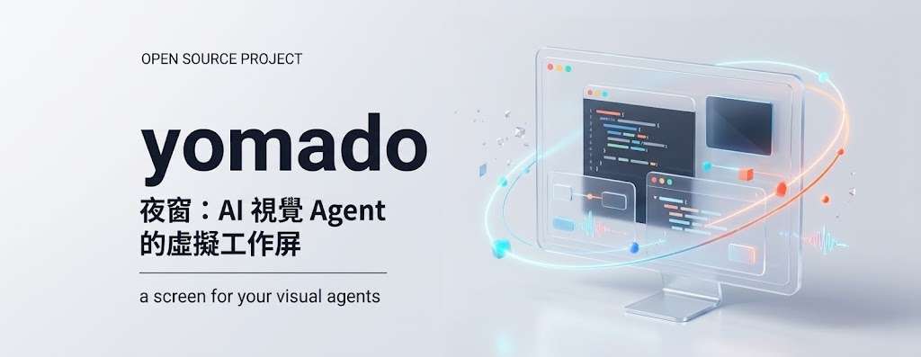 yomado night-window icon