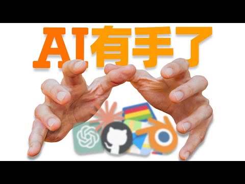 聊聊MCP：AI大一统要来了？